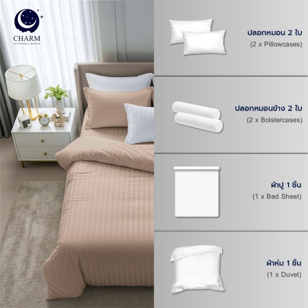 ชุดเครื่องนอน 6 ฟุต 6 ชิ้น CHARM ผ้าซาตินลายริ้ว สีเบจ